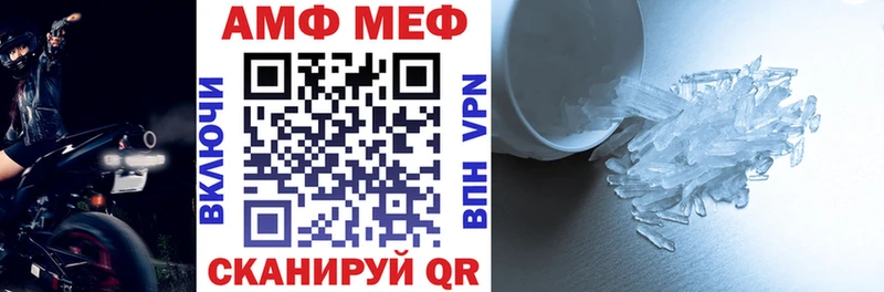 АМФЕТАМИН 98%  Чебаркуль 
