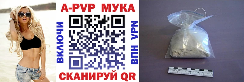 APVP VHQ  Чебаркуль 