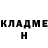 Кетамин ketamine John Cooper