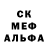 Alfa_PVP Соль DS DANIEL