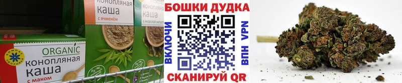 Еда ТГК конопля  купить наркотики цена  KRAKEN tor  Чебаркуль 