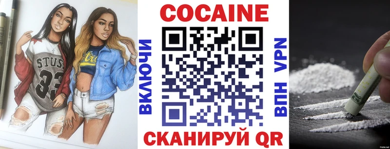 блэк спрут ссылка  Чебаркуль  Кокаин Перу 