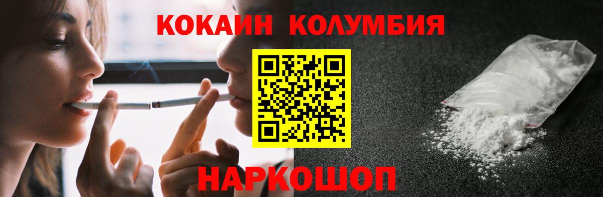 Чебаркуль  Вход с VPN  A PVP СК кристаллы  COCAIN  МЕФ кристаллы  Гашиш  МЕТ  КОКАИН  Каннабис  ГАШ 