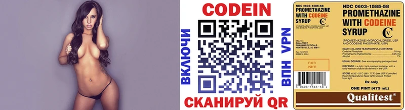 Кодеиновый сироп Lean Purple Drank  kraken   Чебаркуль  продажа наркотиков 