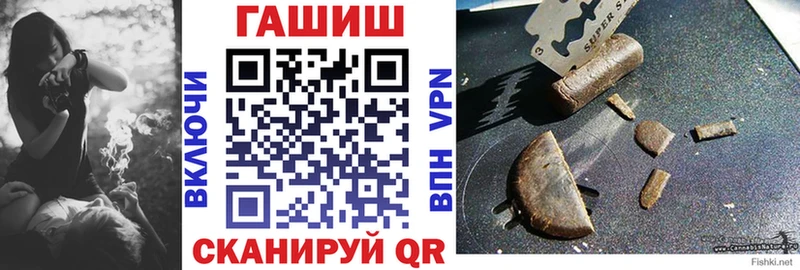 где можно купить наркотик  Чебаркуль  ГАШ индика сатива 