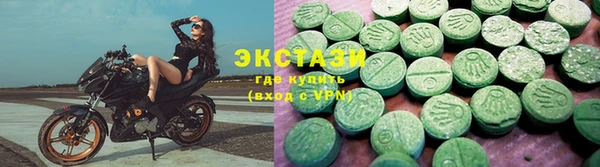 МДМА Алексин