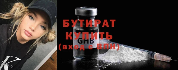 мефедрон Навашино