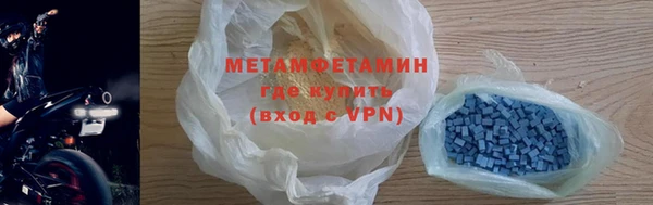мефедрон Навашино