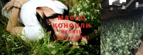 МДМА Алексин