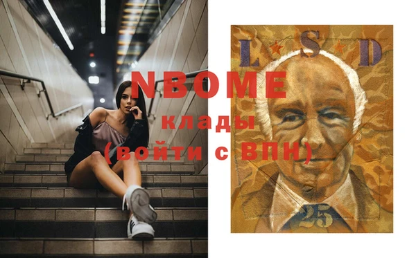 спайс Алзамай