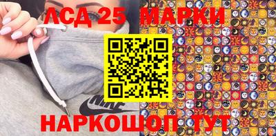 экстази Донецк