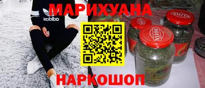 дистиллят марихуана Дубна
