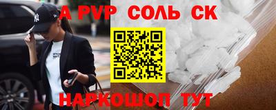 экстази Донецк