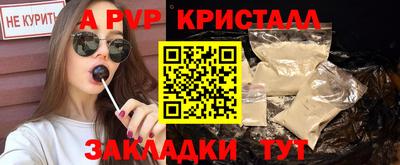 героин Краснокаменск