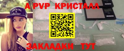 гашиш Донской