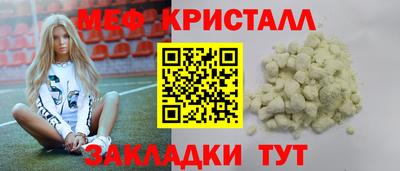 экстази Донецк
