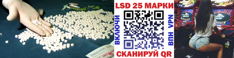 LSD-25 экстази ecstasy  Чебаркуль 