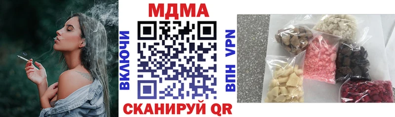 МДМА VHQ  Чебаркуль 