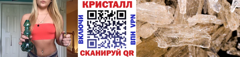 MEGA зеркало  закладка  Чебаркуль  МЕТАМФЕТАМИН Methamphetamine 