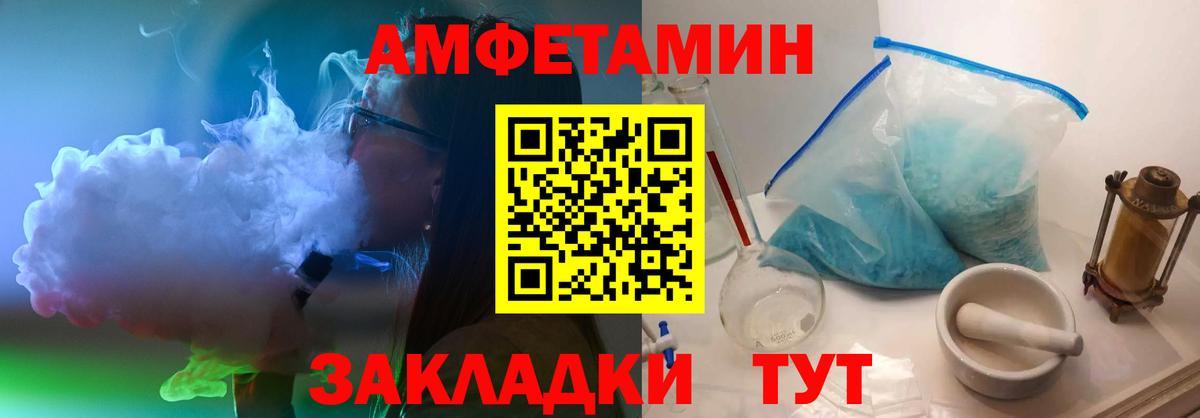 Чебаркуль  МЕТАМФЕТАМИН кристалл  МЕТАМФЕТАМИН кристалл  Вход с VPN 