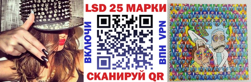 kraken ONION  купить наркотики сайты  Чебаркуль  Марки N-bome 1,5мг 
