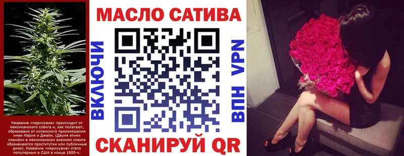 наркотики  Чебаркуль  ТГК вейп 