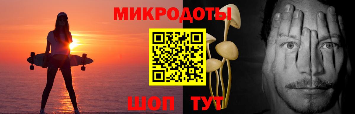 Псилоцибиновые грибы GOLDEN TEACHER Чебаркуль