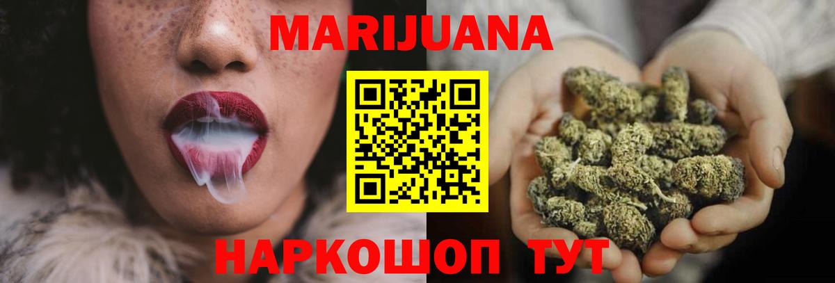 Конопля гибрид Чебаркуль